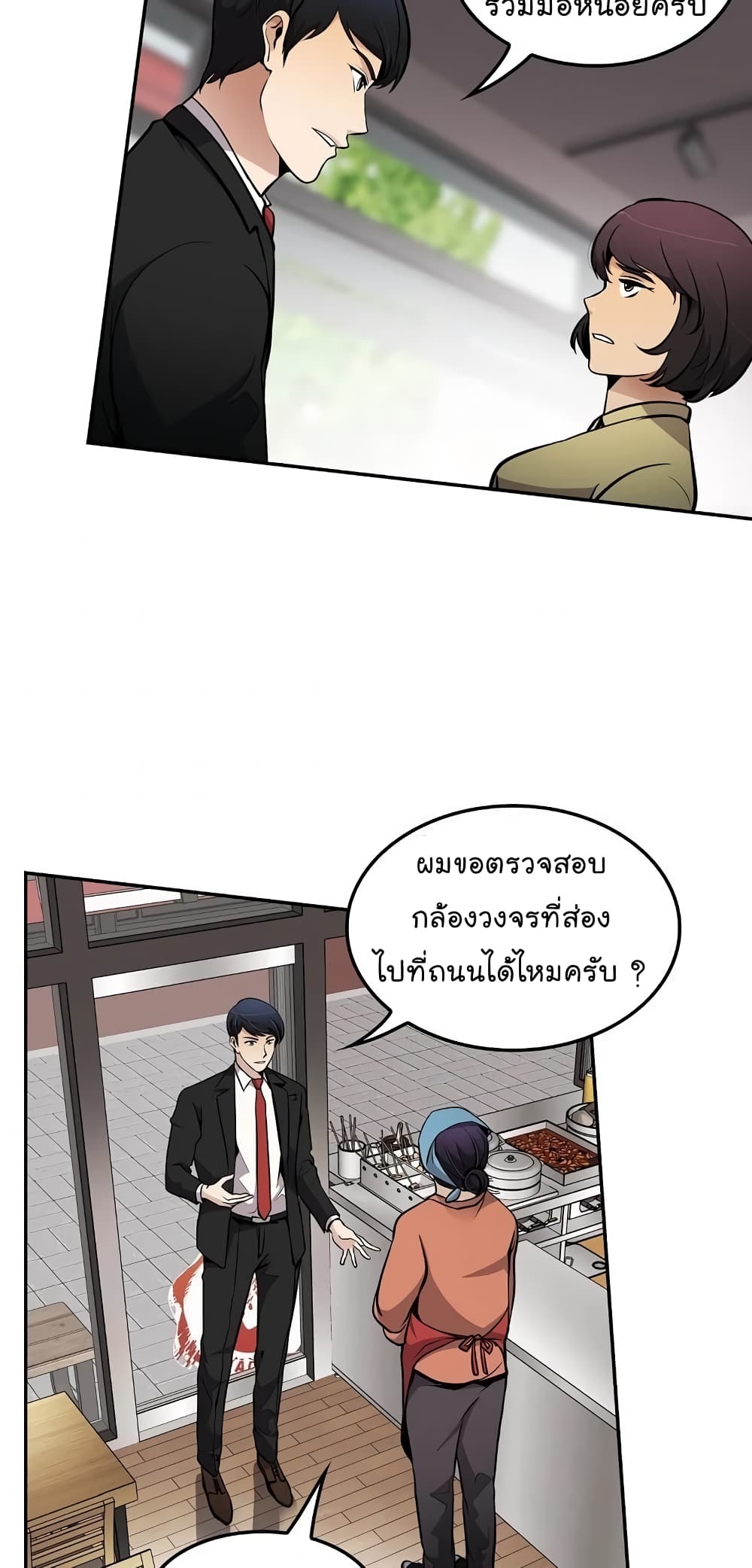 อ่านมังงะ